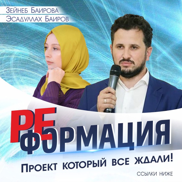 Channel Photo
