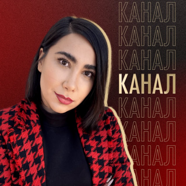 Channel Photo
