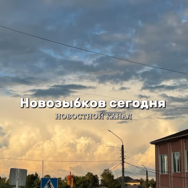 Channel Photo