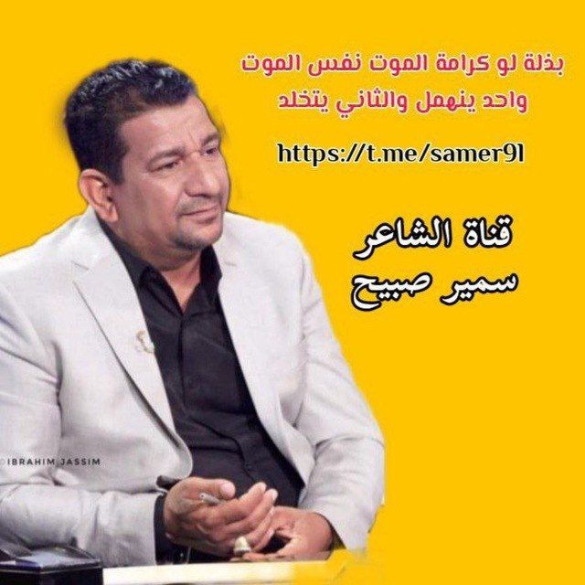 Channel Photo