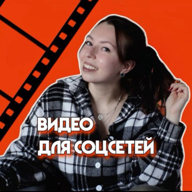 Channel Photo