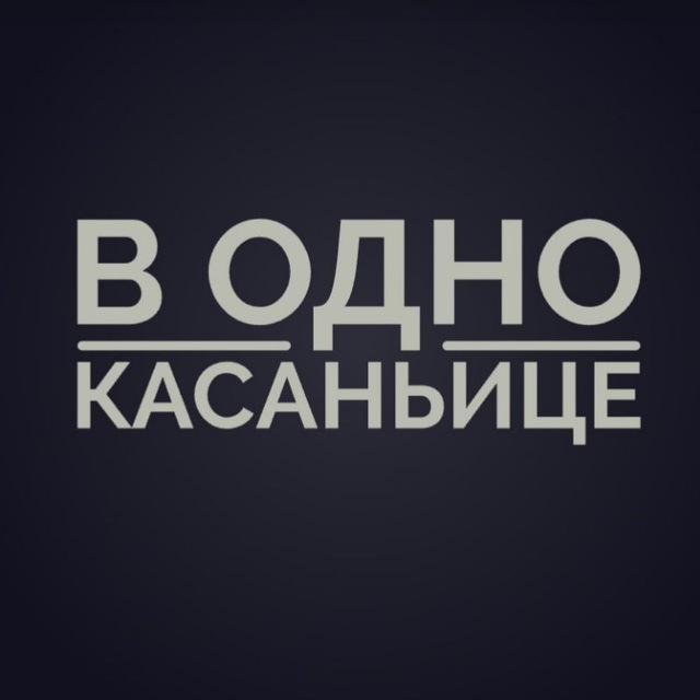 Channel Photo