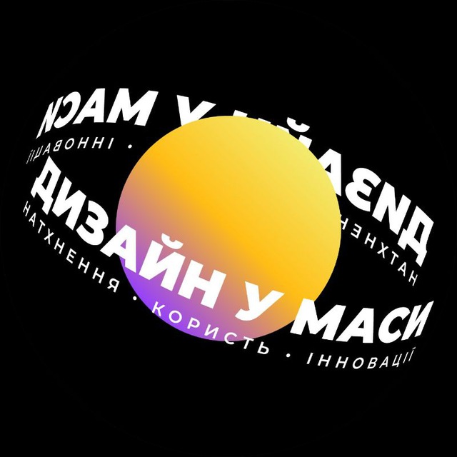 Channel Photo