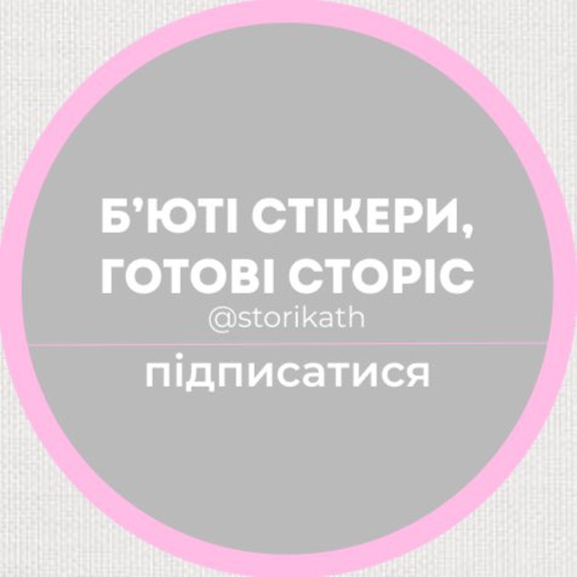 Channel Photo