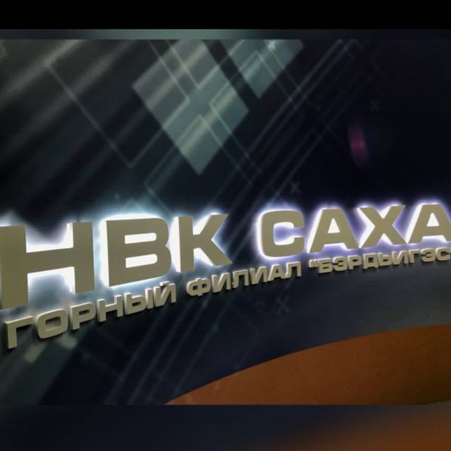 Channel Photo