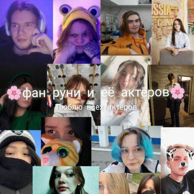 Channel Photo