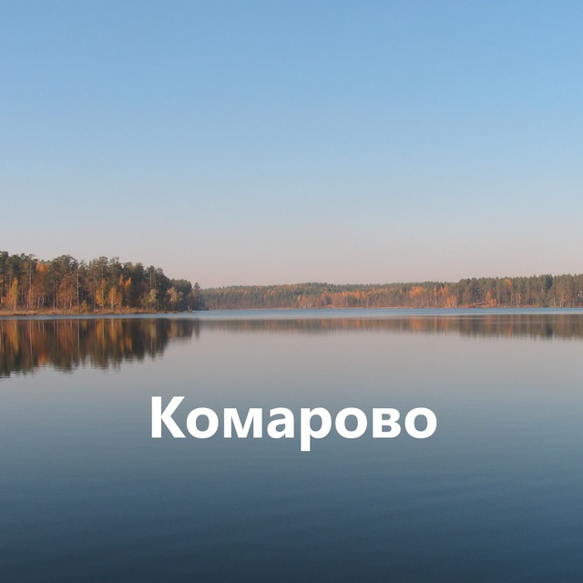 Channel Photo