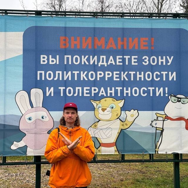 Channel Photo