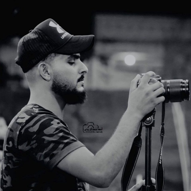 Channel Photo