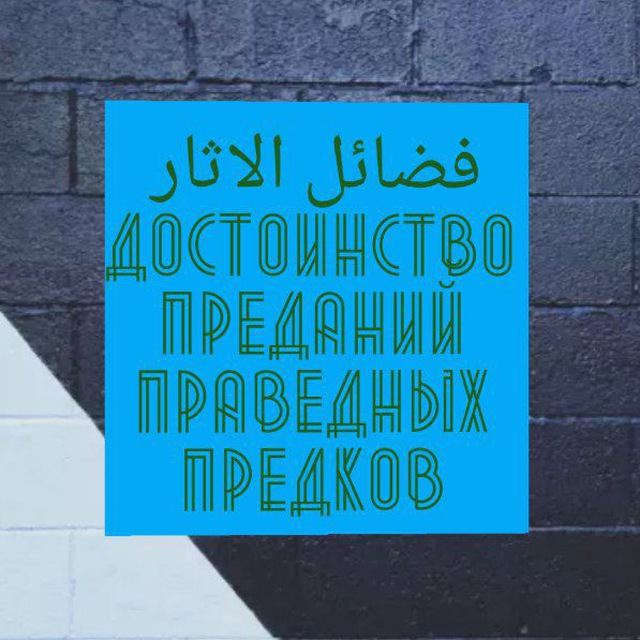 Channel Photo