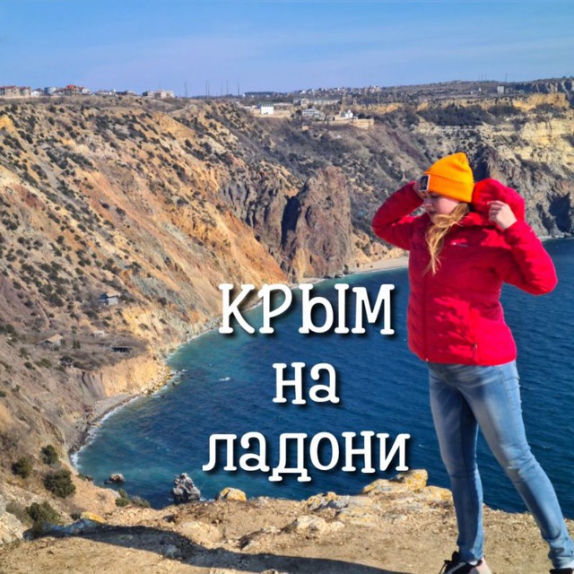 Channel Photo