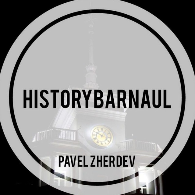 Channel Photo
