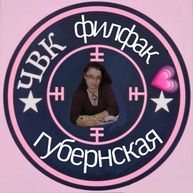 Channel Photo