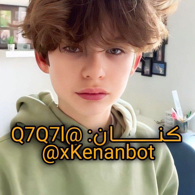 Channel Photo