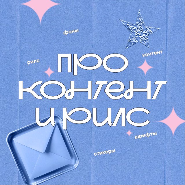 Channel Photo