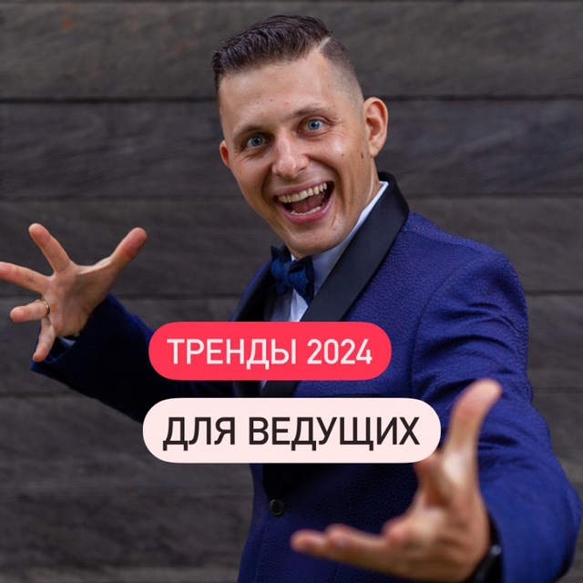 Channel Photo