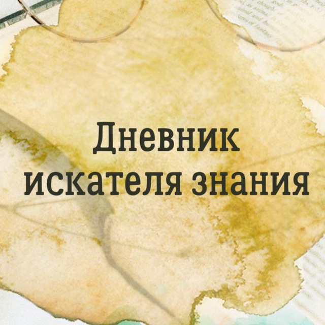 Channel Photo