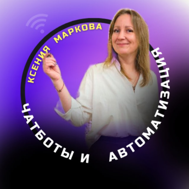 Channel Photo