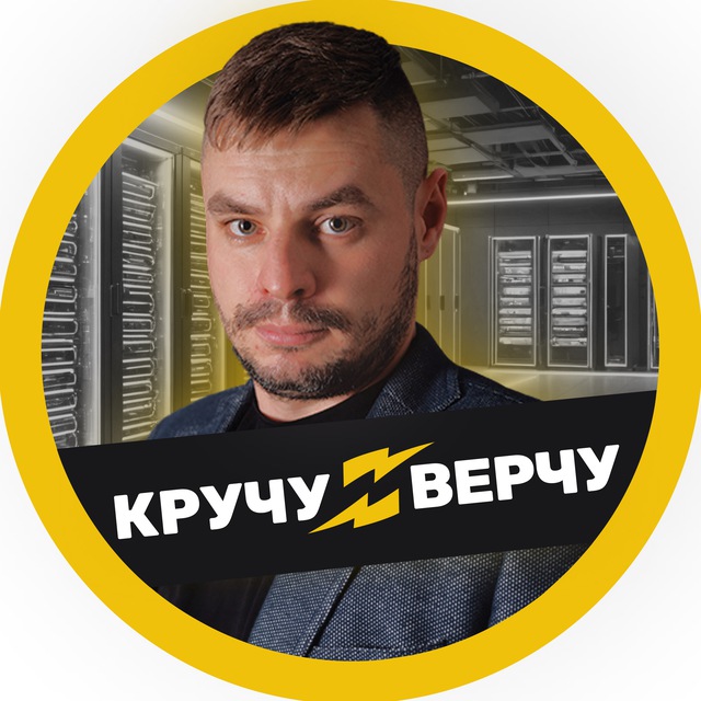 Channel Photo