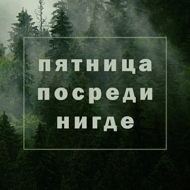 Channel Photo