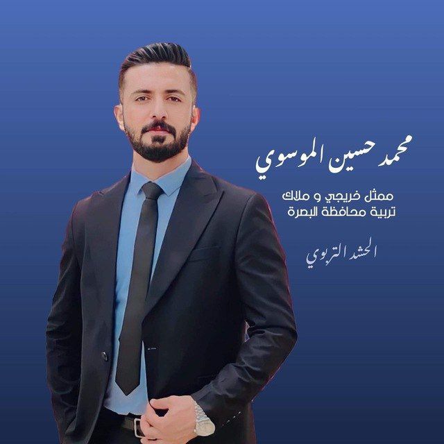 Channel Photo