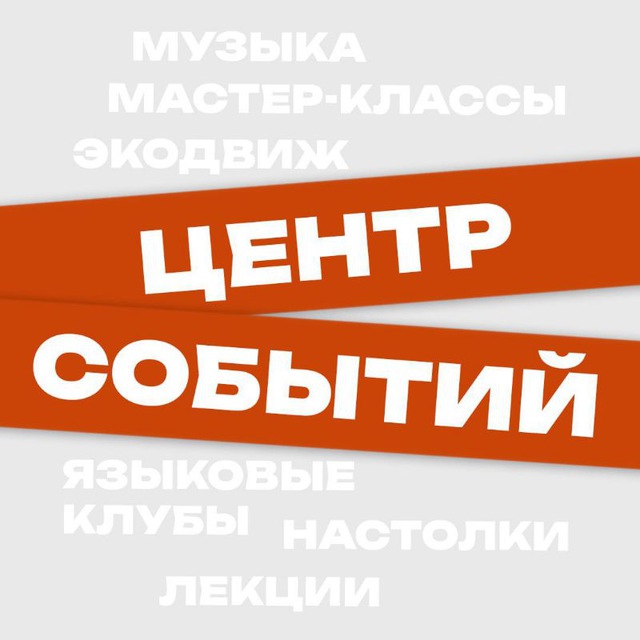 Channel Photo