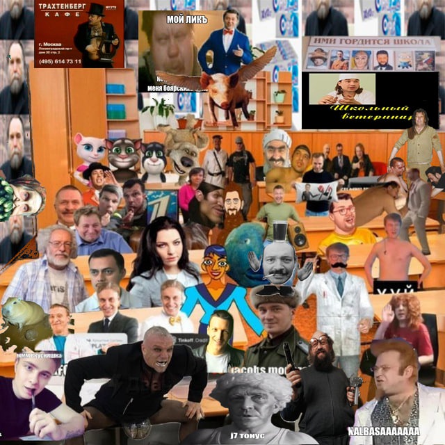 Channel Photo