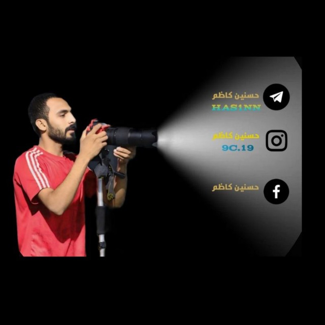 Channel Photo