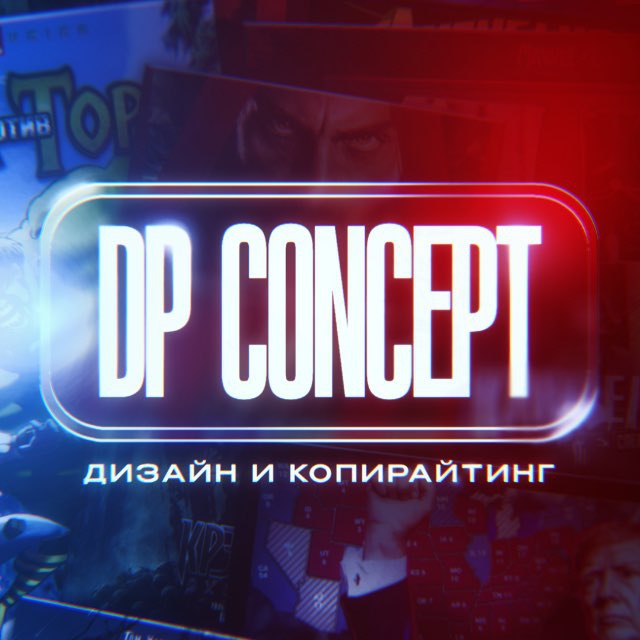 Channel Photo