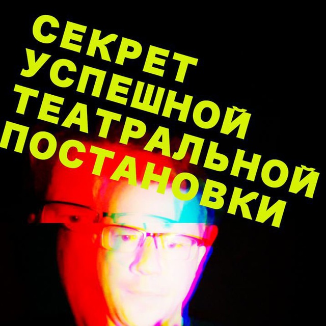Channel Photo