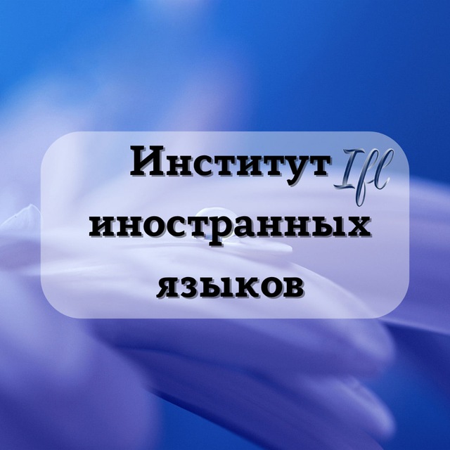 Channel Photo