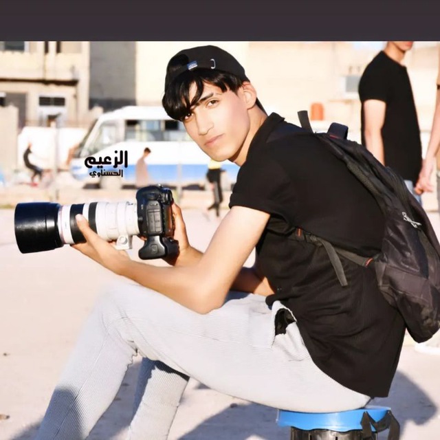 Channel Photo