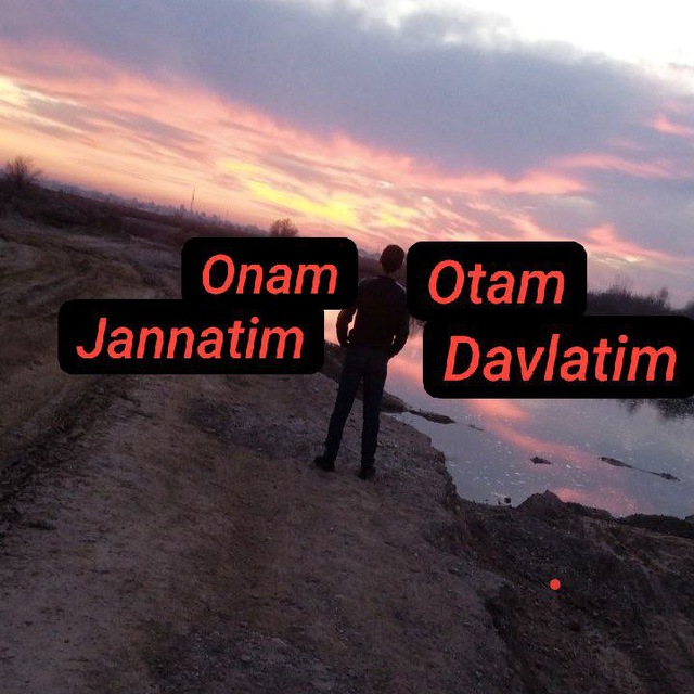 Channel Photo