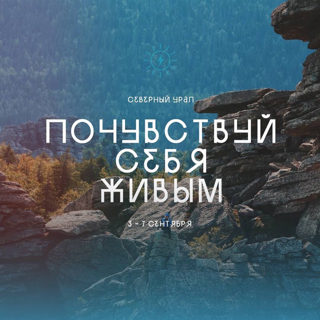 Channel Photo