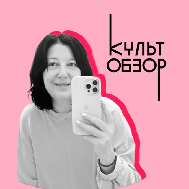 Channel Photo