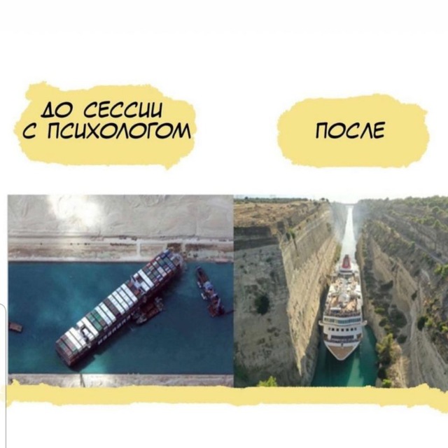 Channel Photo