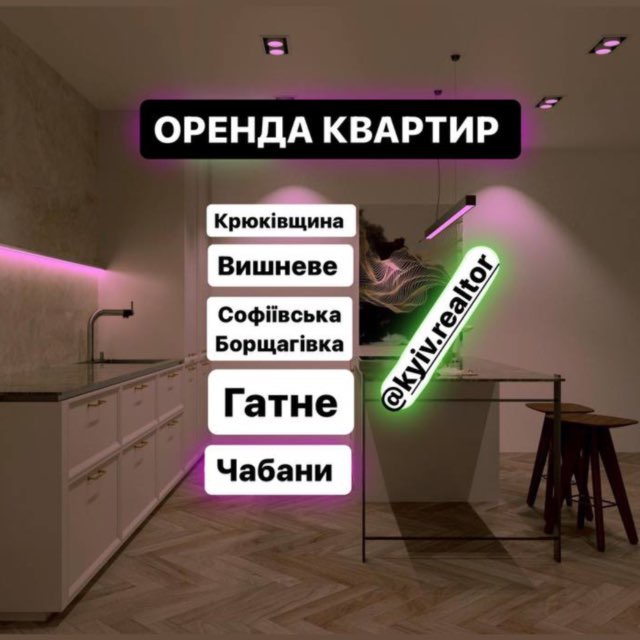 Channel Photo