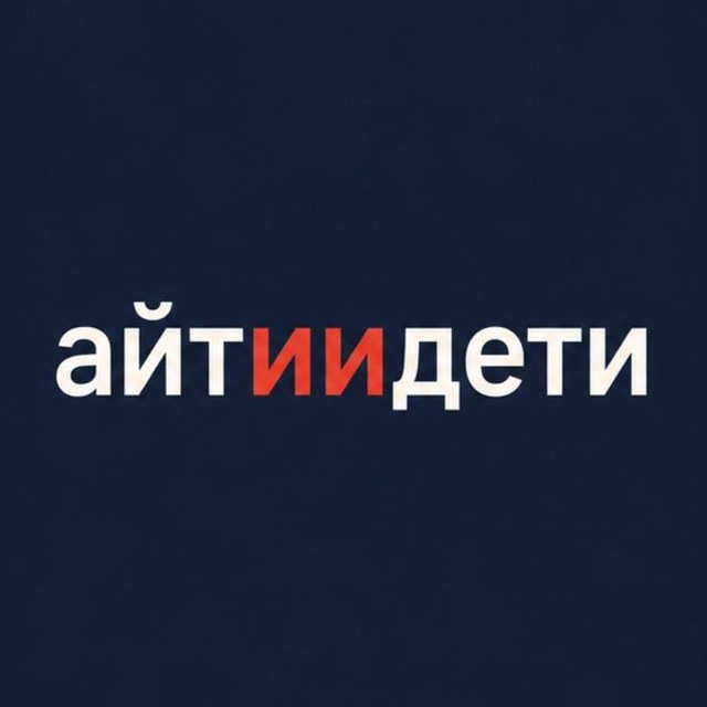 Channel Photo