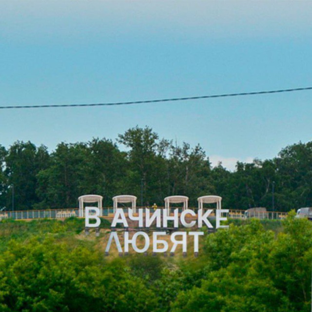 Channel Photo