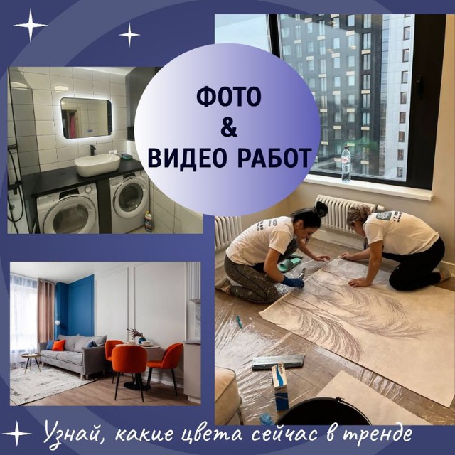 Channel Photo
