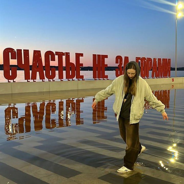 Channel Photo