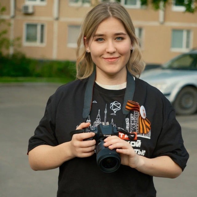 Channel Photo