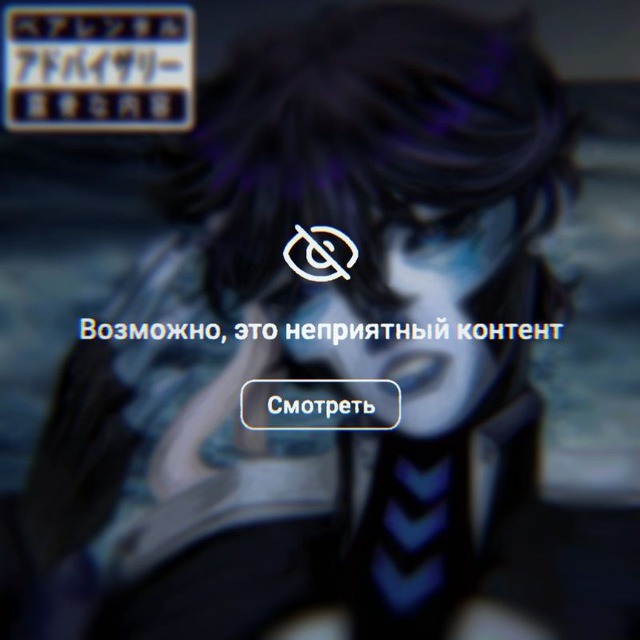 Channel Photo