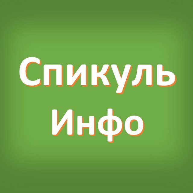 Channel Photo
