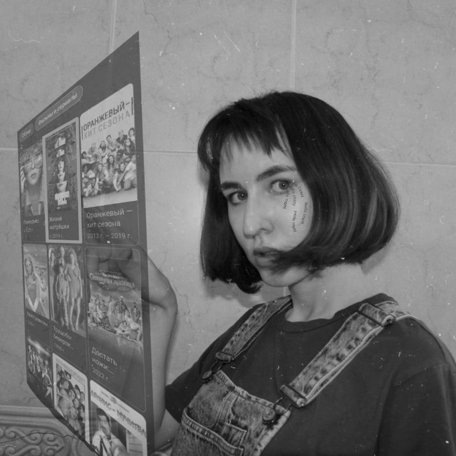 Channel Photo