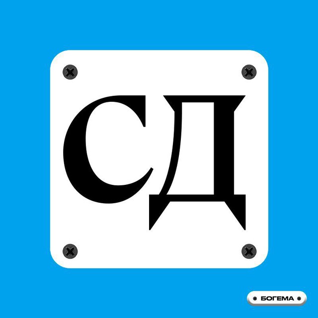 Channel Photo