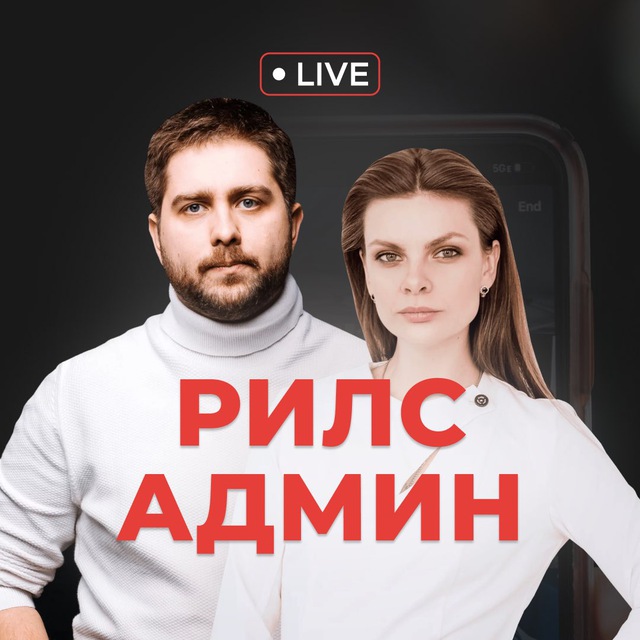Channel Photo