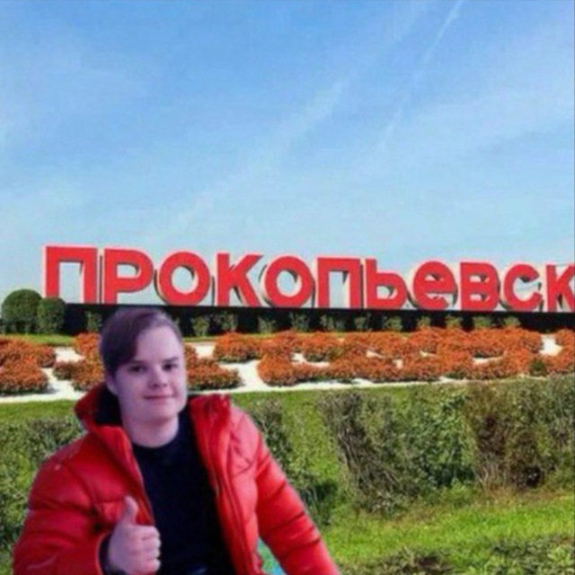 Channel Photo