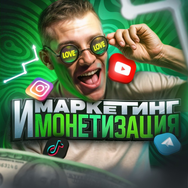Channel Photo