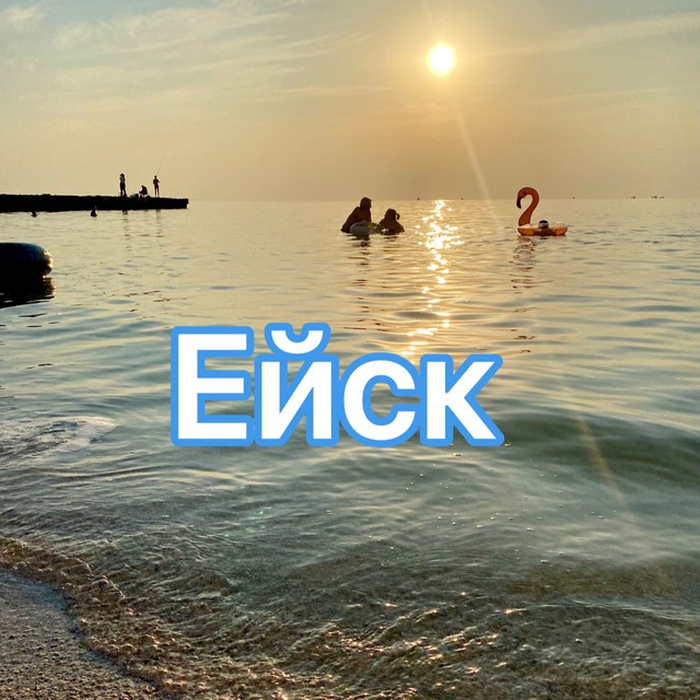 Channel Photo